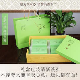 品味青翠，雅韻天成 四川竹葉青茶預包裝食品探秘