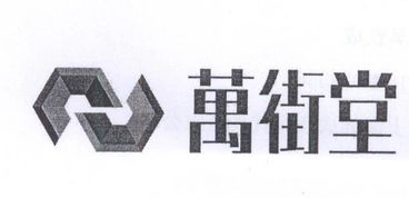 上海萬筑房地產經紀事務所的社會經濟信息咨詢服務