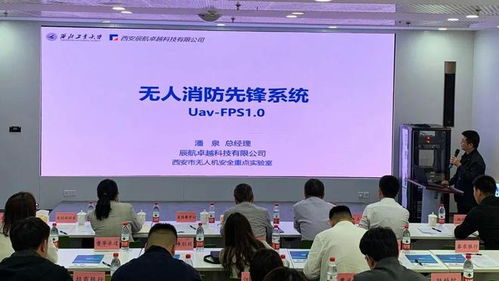 三項(xiàng)改革賦能物聯(lián)網(wǎng)產(chǎn)業(yè)鏈 陜西省科技成果轉(zhuǎn)化專(zhuān)場(chǎng)路演在嘉會(huì)坊成功舉辦