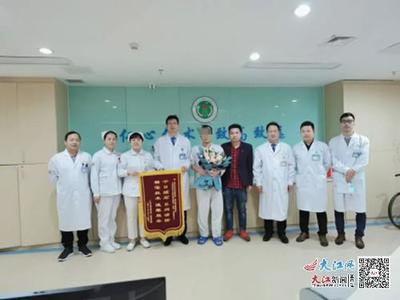 跨越千里求醫(yī)路，贛州網(wǎng)絡(luò)服務(wù)助力結(jié)石病患