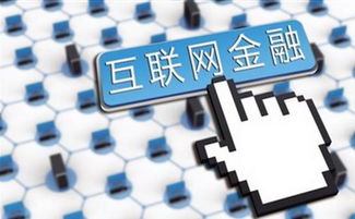 從五噸假幣被銷毀，窺探互聯網金融信用危機與網絡技術服務之關聯